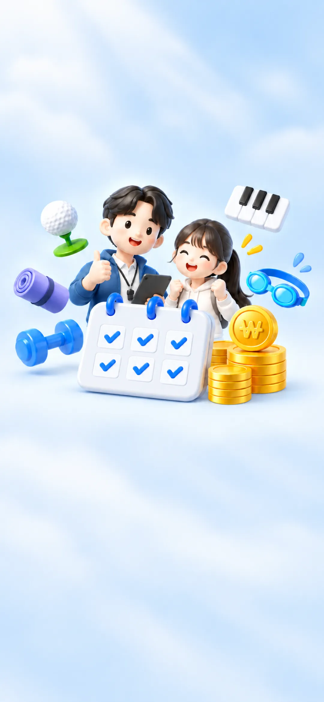 오늘레슨 프로젝트 화면